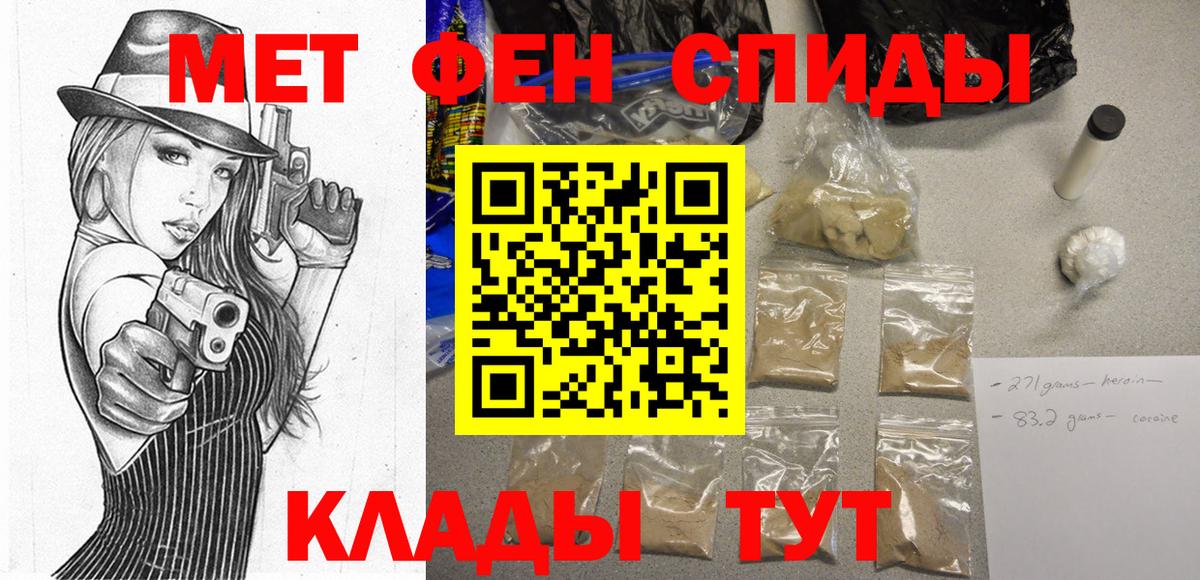 АМФ  Усинск  Amphetamine 98% 