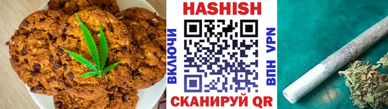 сколько стоит  Усинск  Cannafood конопля 