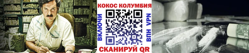 КОКАИН 99%  Усинск 
