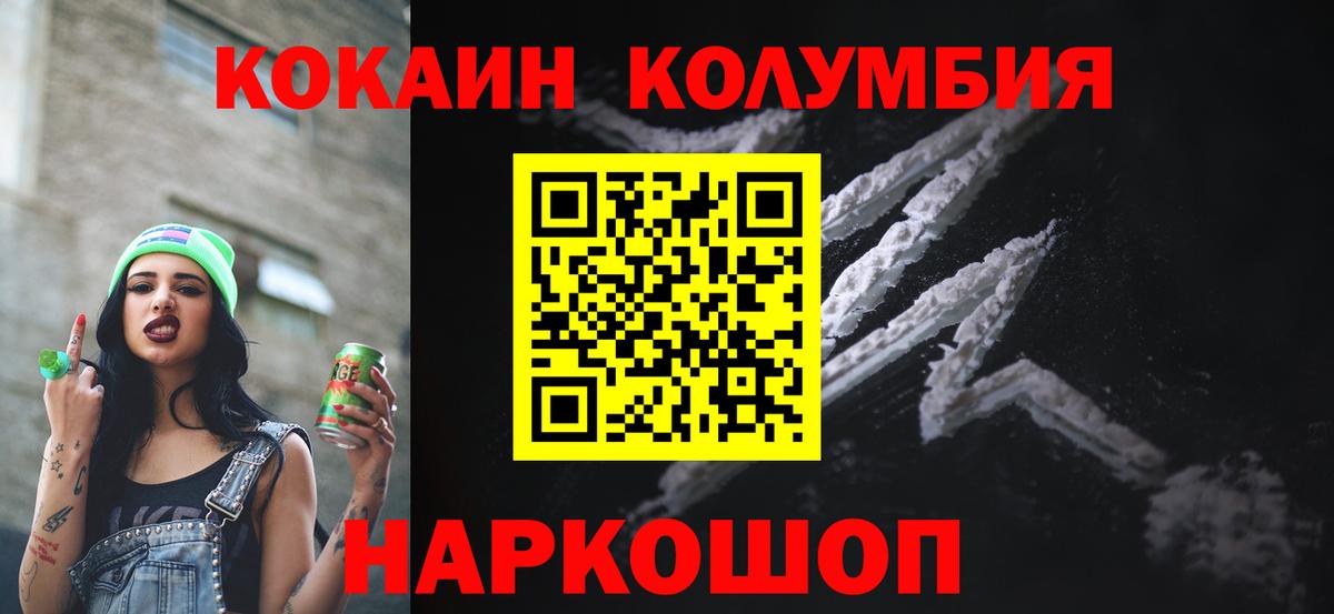 Бошки Шишки  Кокаин  ГАШИШ  MDMA  Мефедрон кристаллы  Усинск  Купить наркотики цена  Вход с VPN 