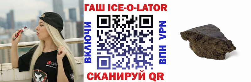 сколько стоит  MEGA сайт  ГАШ хэш  Усинск 