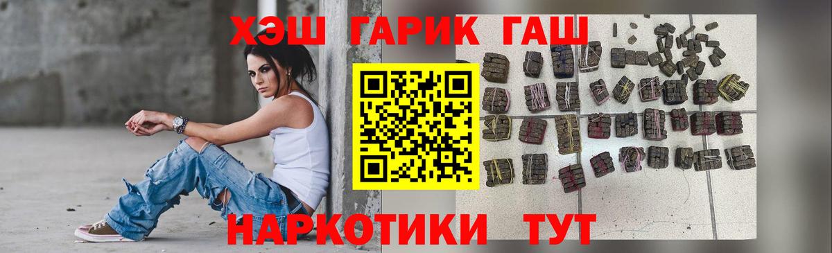 Гашиш Ice-O-Lator Усинск