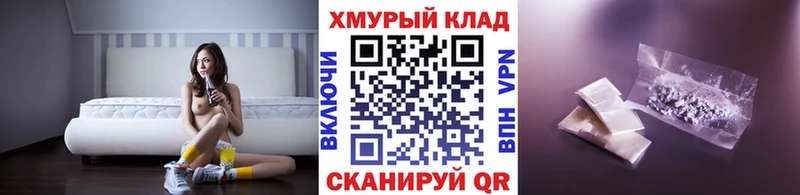 магазин продажи наркотиков Усинск Героин Афган