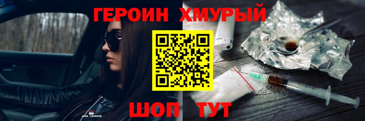 ГЕРОИН  Cocaine  Усинск  ГАШИШ  Мефедрон кристаллы  Конопля  Меф кристаллы 