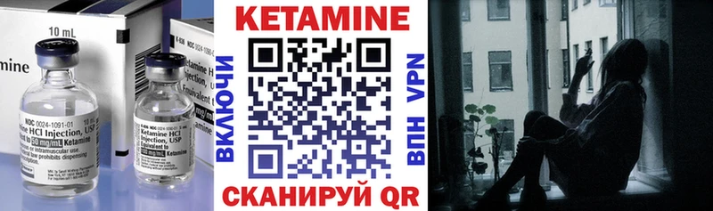 blacksprut ссылки  Усинск  Кетамин VHQ 