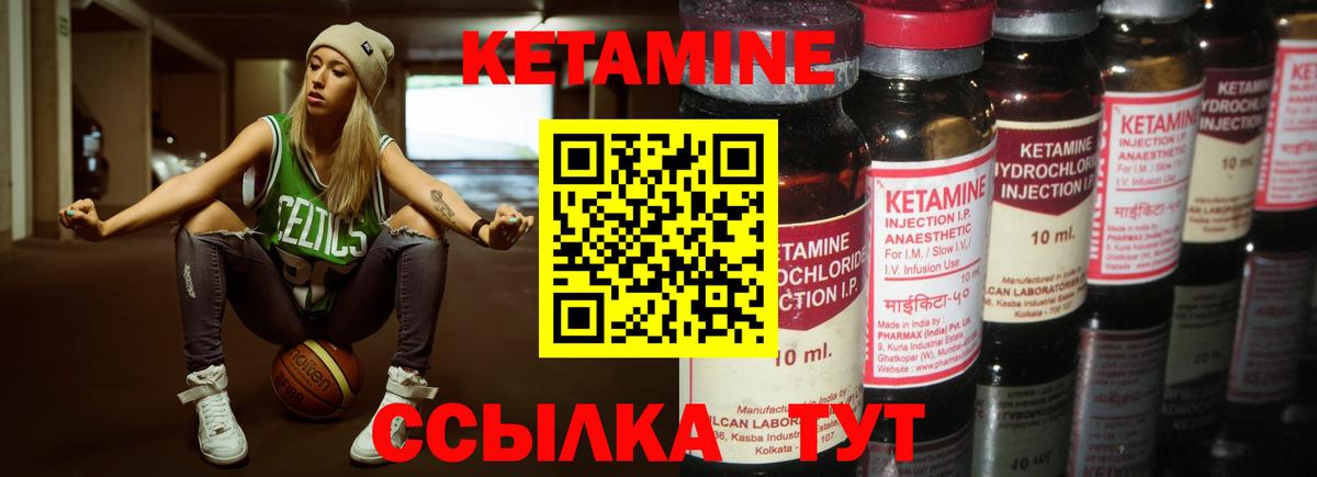 mega онион  Вход с VPN  КЕТАМИН ketamine  Усинск  Кетамин ketamine 