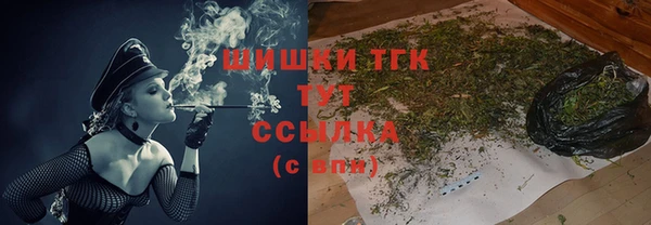 бутират Аркадак