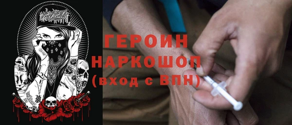 мяу мяу кристалл Белая Холуница