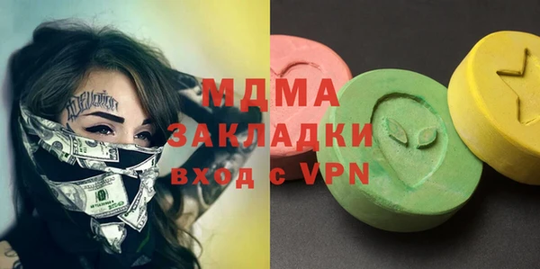 кокаин перу Пестово
