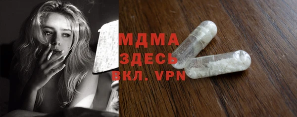 герыч Покровск