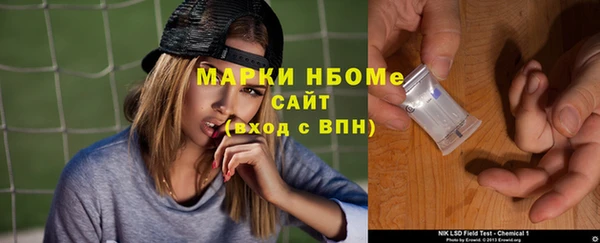соль курить ск Переславль-Залесский