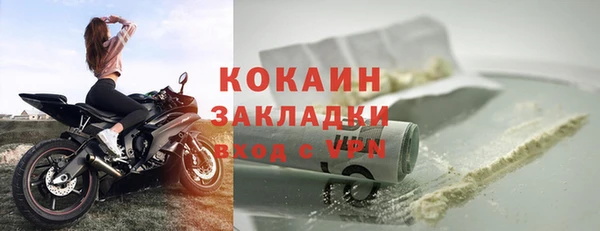 кокс Пересвет