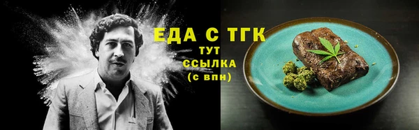 соль курить ск Переславль-Залесский