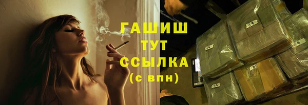 MESCALINE Покачи