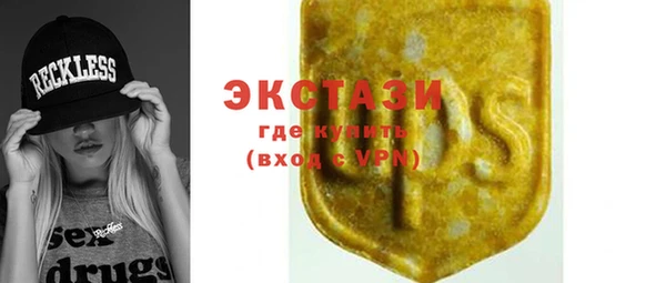 соль курить ск Переславль-Залесский