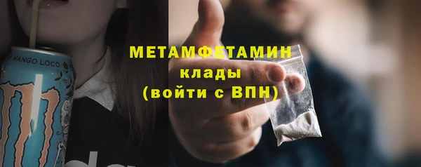герыч Покровск