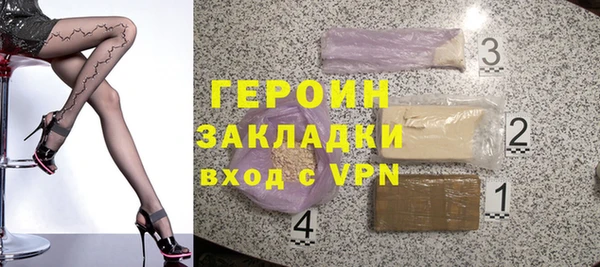 кокаин перу Пестово