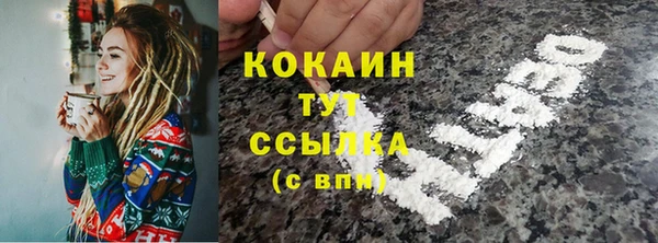 кокс Пересвет
