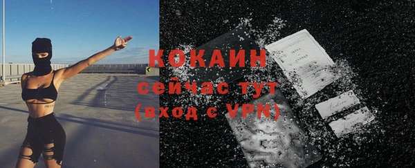 кокаин перу Пестово