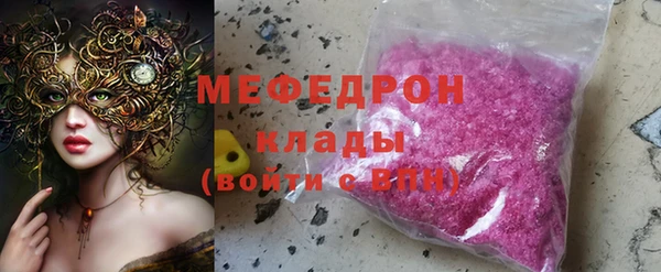 герыч Бежецк