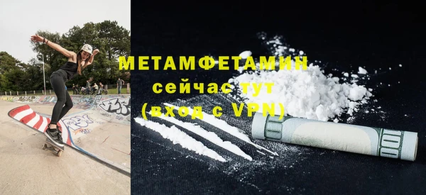 MESCALINE Покачи