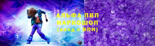 соль курить ск Переславль-Залесский