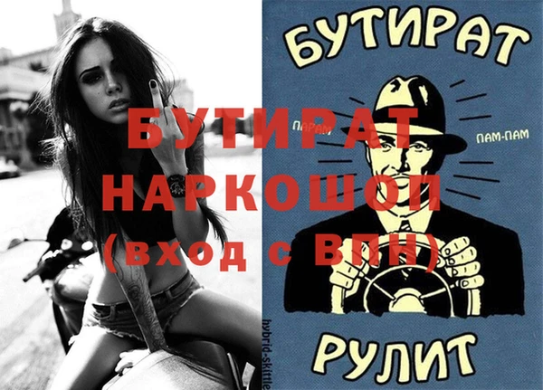 соль курить ск Переславль-Залесский