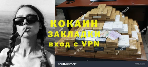 герыч Покровск