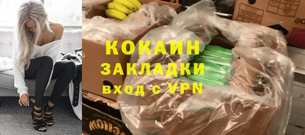 меф VHQ Армянск