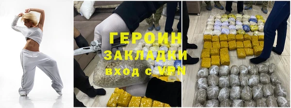 кокаин перу Пестово