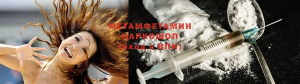 кокаин перу Пестово