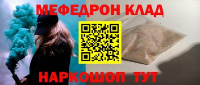 гашиш Балаково