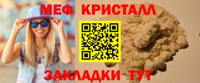 гашиш Балаково