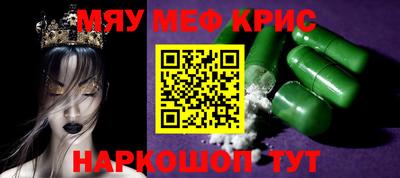 альфа пвп VHQ Краснокаменск