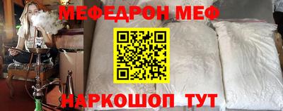тгк Краснознаменск