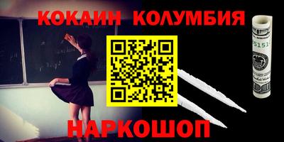 альфа пвп Апшеронск