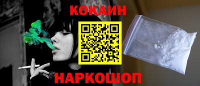 альфа пвп Апшеронск