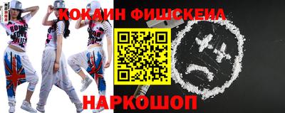 альфа пвп Апшеронск