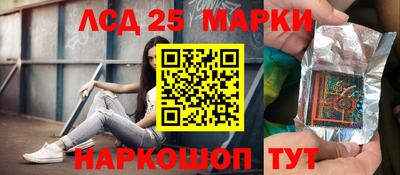 альфа пвп Апшеронск