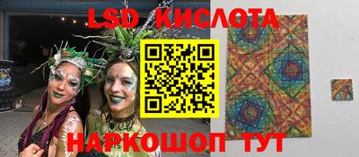 тгк Краснознаменск