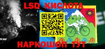 альфа пвп VHQ Краснокаменск