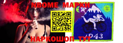 тгк Краснознаменск