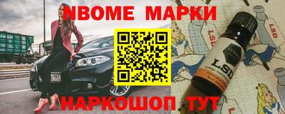 альфа пвп Апшеронск