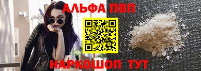 гашиш Балаково