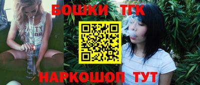 spice Балашиха