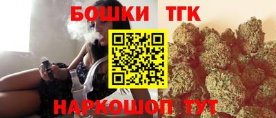тгк Краснознаменск