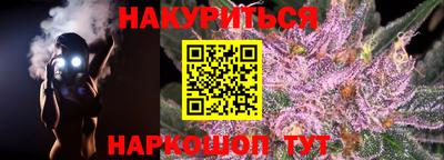 гашиш Балаково