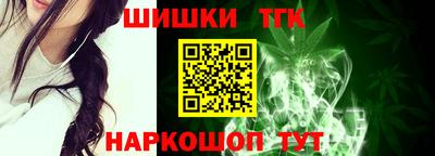 тгк Краснознаменск