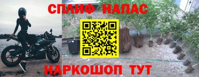 альфа пвп VHQ Краснокаменск