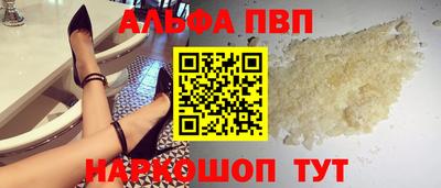 тгк Краснознаменск